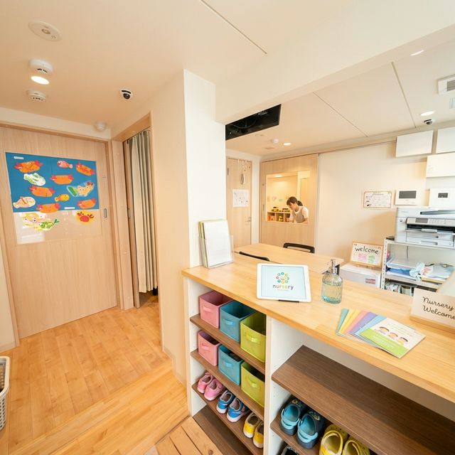 瀬谷すくすく保育園